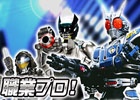 iOS/Android「仮面ライダー ブレイクジョーカー」組織で働く戦士のプロフェッショナルスタイル！「職業プロ！ライダーBJバトル！」イベントが開催