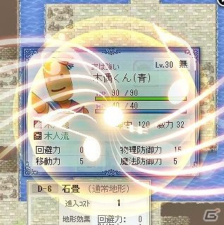 PC「英雄クロニクル」新たに音符・機銃・牙・刺突・爪・次元のエフェクトが登場！期間限定販売キャンペーンも実施の画像1