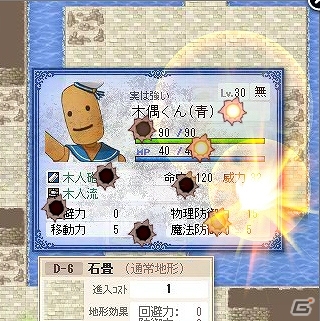 PC「英雄クロニクル」新たに音符・機銃・牙・刺突・爪・次元のエフェクトが登場！期間限定販売キャンペーンも実施の画像2