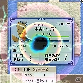 PC「英雄クロニクル」新たに音符・機銃・牙・刺突・爪・次元のエフェクトが登場！期間限定販売キャンペーンも実施の画像3