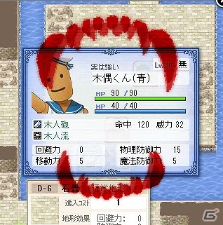 PC「英雄クロニクル」新たに音符・機銃・牙・刺突・爪・次元のエフェクトが登場！期間限定販売キャンペーンも実施の画像4