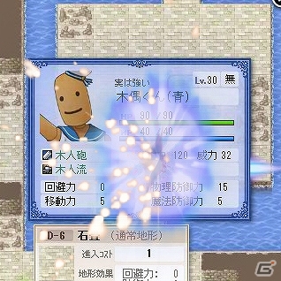 PC「英雄クロニクル」新たに音符・機銃・牙・刺突・爪・次元のエフェクトが登場！期間限定販売キャンペーンも実施の画像5