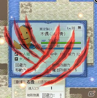 PC「英雄クロニクル」新たに音符・機銃・牙・刺突・爪・次元のエフェクトが登場！期間限定販売キャンペーンも実施の画像6