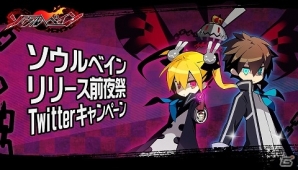 悪魔と契約して悪魔を討つ―iOS「ソウルベイン」が配信開始の画像7