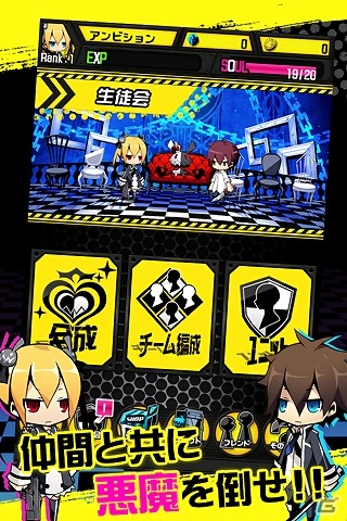 悪魔と契約して悪魔を討つ―iOS「ソウルベイン」が配信開始の画像4