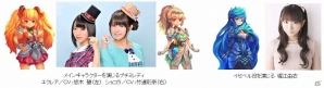 堀江由衣さんもイゼベル役で登場―Android「ゴールドリベリオン」が配信の画像2