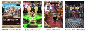 堀江由衣さんもイゼベル役で登場―Android「ゴールドリベリオン」が配信の画像3