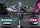 ジュピエルとアルル、どちらの部屋に行く？PS3「神様と運命覚醒のクロステーゼ」公式サイトでゲーム序盤のイベントが公開