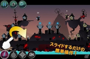 iOS/Android向けリアルタイムストラテジー「戦略！影の特殊部隊」がauスマートパスにて配信開始の画像1