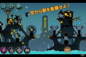 iOS/Android向けリアルタイムストラテジー「戦略！影の特殊部隊」がauスマートパスにて配信開始の画像2