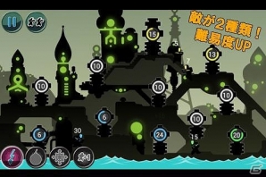 iOS/Android向けリアルタイムストラテジー「戦略！影の特殊部隊」がauスマートパスにて配信開始の画像3