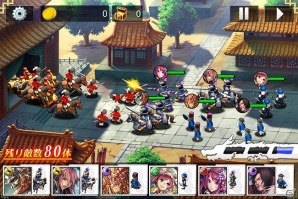 iOS/Android「三国志乱舞」SR陸遜などがもらえる「戦国炎舞 -KIZNA-」とのコラボキャンペーン第2弾が開始の画像4