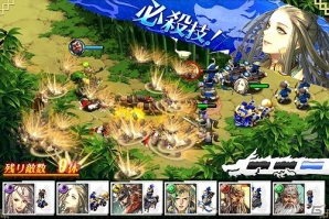 iOS/Android「三国志乱舞」SR陸遜などがもらえる「戦国炎舞 -KIZNA-」とのコラボキャンペーン第2弾が開始の画像6