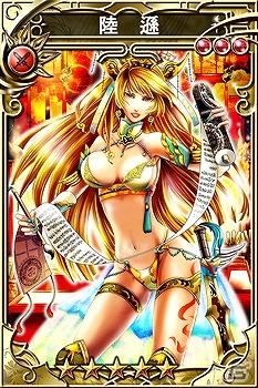 iOS/Android「三国志乱舞」SR陸遜などがもらえる「戦国炎舞 -KIZNA-」とのコラボキャンペーン第2弾が開始の画像3