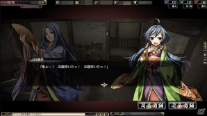 PS3/PC/iOS/Android「鬼武者Soul」刃を向ける相手は一体誰？「鬼物語 幻魔転生編」第二話「謀反」が配信！イベントクエスト「雪刻の想」なども登場の画像2