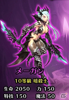 iOS/Android「レジェンドオブアトラン」10万ダウンロードを突破！「ダウンロード数突破記念キャンペーン」が開催の画像10