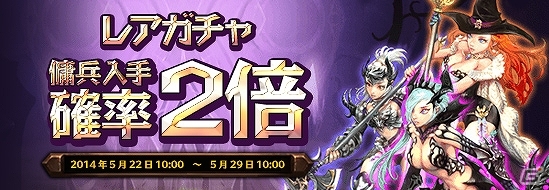 iOS/Android「レジェンドオブアトラン」10万ダウンロードを突破！「ダウンロード数突破記念キャンペーン」が開催の画像9