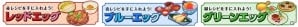 iOS/Android「クックと魔法のレシピ」2周年記念「ハッピーバースデーキャンペーン」を開催の画像7