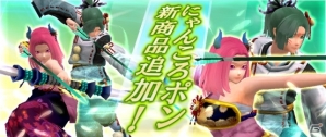 PS4/PC「鬼斬」新機能「匠オプション」が実装！新アバターや能力付きアクセサリーも追加の画像1