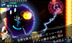 3DS「蒼き雷霆 ガンヴォルト」“ライトノベル2Dアクション”ならではのゲーム画面を紹介！石川界人さん、桜川めぐさんら出演声優も公開にの画像30