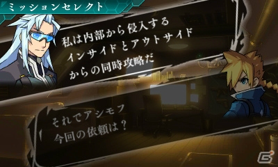 3DS「蒼き雷霆 ガンヴォルト」“ライトノベル2Dアクション”ならではのゲーム画面を紹介！石川界人さん、桜川めぐさんら出演声優も公開にの画像24