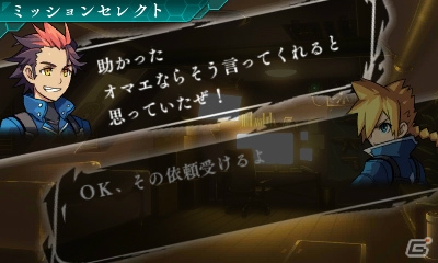 3DS「蒼き雷霆 ガンヴォルト」“ライトノベル2Dアクション”ならではのゲーム画面を紹介！石川界人さん、桜川めぐさんら出演声優も公開にの画像26