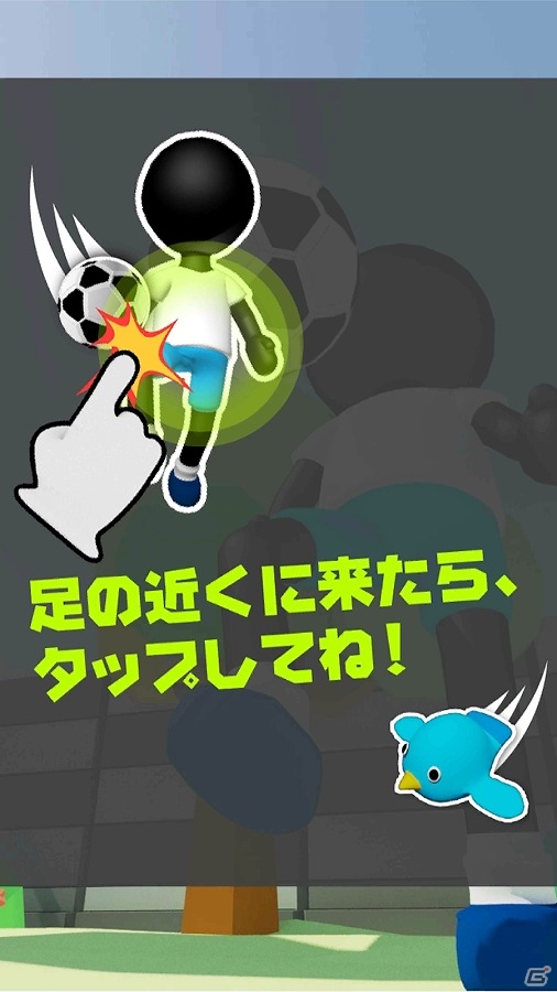 タッチでリフティング練習―Android「サッカー リフティング3D」が配信の画像3