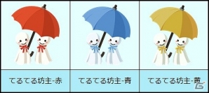 Yahoo! Mobage/mixi「虹色どうぶつ園」梅雨の季節が到来―「レイニーペンギン」などが手に入る「レイニーイベント」が開催の画像4