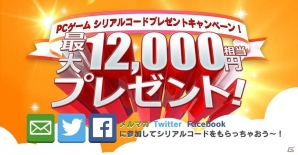 ズーよりDL版「デッドアイランド:リップタイド」「メトロ ラストライト」「セインツロウ ザ・サード」が5月30日に配信!記念キャンペーンも開催の画像1