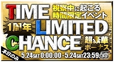 iOS/Android「欧州クラブチームサッカー BEST☆ELEVEN+」配信1周年！人気No.1選手を決める「ベスイレ総選挙」などの記念イベントが5月24日より開催の画像4