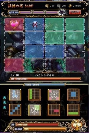 星座と神話をモチーフにした戦略的RPG―iOS「星戦タクティカリア」の先行登録が開始の画像15