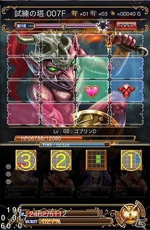 星座と神話をモチーフにした戦略的RPG―iOS「星戦タクティカリア」の先行登録が開始の画像13