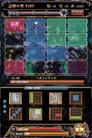 星座と神話をモチーフにした戦略的RPG―iOS「星戦タクティカリア」の先行登録が開始の画像15