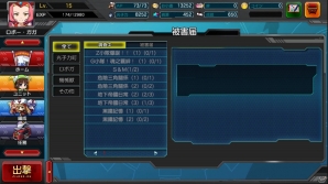 「ロボットガールズZ ONLINE」オープンβテストが5月30日より実施！「ガラダK7」が手に入る「先行登録キャンペーン」＆声優陣お祝いメッセージも公開の画像9