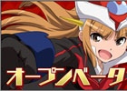 「ロボットガールズZ ONLINE」オープンβテストが5月30日より実施！「ガラダK7」が手に入る「先行登録キャンペーン」＆声優陣お祝いメッセージも公開