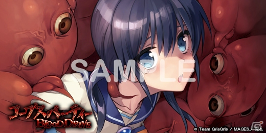 PS Vita「コープスパーティー BLOOD DRIVE」にて西浦和也氏による書き下ろし短編が楽しめるスペシャル企画「百物語」がスタート！の画像2