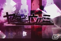 PS Vita「IA/VT -COLORFUL-」先着購入特典「プレミアム着せ替えジャケット」＆「先行配信曲」の情報が公開！赤坂アカ氏デザインのイラスト＆衣装もの画像9