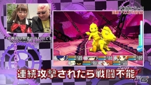 「ペルソナストーカー倶楽部」特別編「恐怖のマハジオ！ペルソナQにF.O.Eは実在した！ 恋の迷宮の血に飢えた天使！未公開完全版！」が配信の画像2