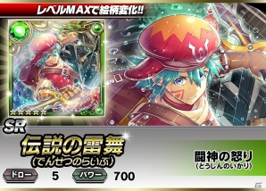 iOS/Android「ギルティドラゴン 罪竜と八つの呪い」新イベント「サバイバルアリーナ」やプレミアム装備ガチャなどを含むアップデートを実施の画像10