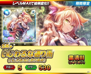 iOS/Android「ギルティドラゴン 罪竜と八つの呪い」新イベント「サバイバルアリーナ」やプレミアム装備ガチャなどを含むアップデートを実施の画像12