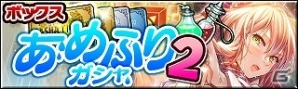 iOS/Android「ギルティドラゴン 罪竜と八つの呪い」新イベント「サバイバルアリーナ」やプレミアム装備ガチャなどを含むアップデートを実施の画像6