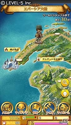 iOS/Android「ワンダーフリック」モンスター討伐でレア装備をゲットしよう！「第1回モンスター討伐ランキング」イベントが開催の画像11