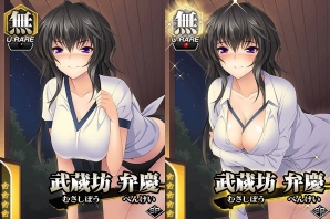 Mobage「真剣で私に恋しなさい！P」にてレイドバトルイベント「夜戦上等！モフりロワイアル！」が開催―「川神石」がもらえるログインキャンペーンもの画像3