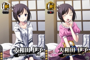 Mobage「真剣で私に恋しなさい！P」にてレイドバトルイベント「夜戦上等！モフりロワイアル！」が開催―「川神石」がもらえるログインキャンペーンもの画像5