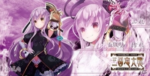 TCG「三国志大戦 トレーディングカードゲーム」ファンイベント「TCGの宴2014in大阪」が5月31日に難波御堂筋ホールにて開催の画像17