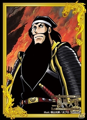 TCG「三国志大戦 トレーディングカードゲーム」ファンイベント「TCGの宴2014in大阪」が5月31日に難波御堂筋ホールにて開催の画像15