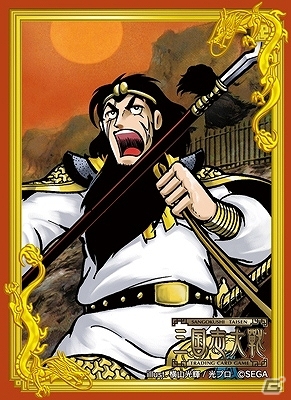 TCG「三国志大戦 トレーディングカードゲーム」ファンイベント「TCGの宴2014in大阪」が5月31日に難波御堂筋ホールにて開催の画像16