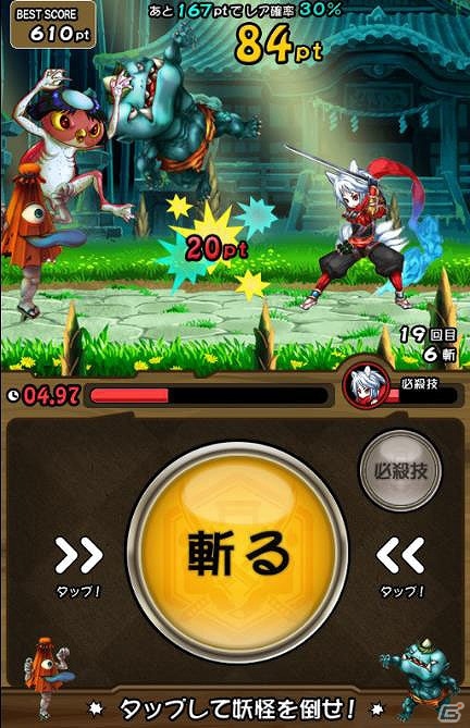 iOS/Android「妖刀 あらしとふぶき -Sword of Twins-」にてカードやギフト券などが当たる「試し斬りキャンペーン」を実施の画像2