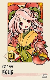 iOS版「式姫の庭」10万ダウンロード突破記念キャンペーンが実施決定！新式姫「咲耶」も追加の画像2