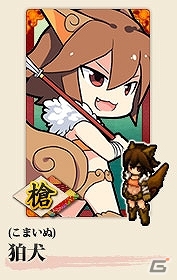 iOS版「式姫の庭」10万ダウンロード突破記念キャンペーンが実施決定！新式姫「咲耶」も追加の画像3